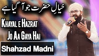 Shahzad Madni  Khayal e Hazrat Jo Aa Gaya Hai  Naat  Ramadan 2018  Aplus  C2A2 [upl. by Alhak]