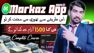 Markaz App Se Paise Kaise kamaye 2024  How To Earn Money From Markaz App  Earning App [upl. by Philan81]