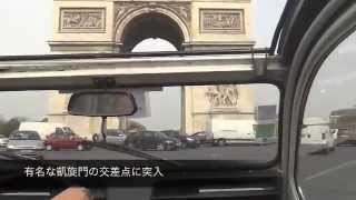 シトロエン2CVでパリツアー 2CV tour in Paris [upl. by Jefferson]