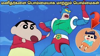 Shinchan horror movie in tamil  Shinchan tamil videos  Toondub  Explanation  Comedy Episode [upl. by Wivinah]