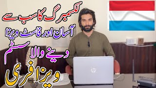 How To Apply Luxembourg Country Work Visa 2024  Jobs in Luxembourg [upl. by Gereron]