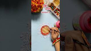 দুগ্গা এলো Series 3 ❤️ diy jewellery jewellrymaking durgajewellery shorts [upl. by Floria848]