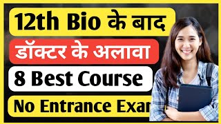 Career options after 12th science pcb  Biology Students 12th के बाद क्या करें  PCB students Career [upl. by Zeiler]