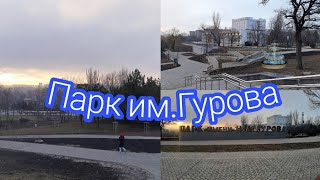 Семья из Мариуполя ПРОГУЛКА ПОСЛЕ БОЛЕЗНИАТБ ПОКУПКИмариупольсегодня [upl. by Barcus]