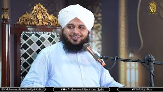 Aqeeda e Tauheedquot Kainat Ki Sab Se Bari Haqiqat  Muhammad Ajmal Raza Qadri [upl. by Leiso553]