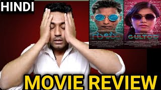 Gultoo movie review in hindi by rasheed ShaikhARHAAN ENTERTAINMENT [upl. by Nevah]