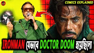 আয়রনম্যান যেভাবে ডক্টর ডুম হয়ে গিয়েছিলো । When Iron Man became Doctor Doom  Marvel [upl. by Cynara946]