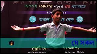 Official Teaser  Parineeta পরিণীতা  Debchandrima Gaurav C  Aditi Roy  15 Aug  hoichoi [upl. by Goldarina]