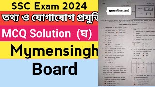 SSC 24 ICT MCQ Solution Mymensingh Board MCQ Solution ICT Mymensingh Board 2024sscmcqsolution [upl. by Craner]