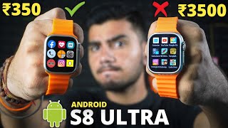 S8 ULTRA ₹350 ⚡ Vs ⚡ S8 ULTRA ₹3500  Konsi Buy Krein 😳   PlayStore YouTube Facebook Insta [upl. by Teerpnam]