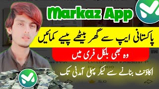 Markaz App Earning Full Course  Markaz se Paise Kaise Kamaye  Ride 9M Tech [upl. by Tirrej]