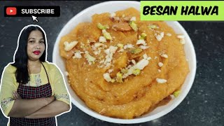 Besan Halwa Recipe  Easy Recipe [upl. by Yerg]