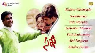 Sakhi  Telugu Movie Audio Jukebox  Madhavan Shalini [upl. by Oates977]