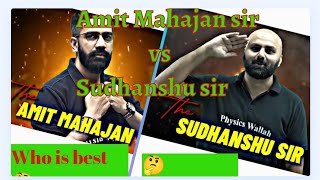 amit mahajan sir vs sudhanshu sirwho is best PW yakeen 20 best physical chemistry faculty [upl. by Cristal47]