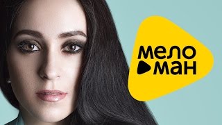 Премьера 2015 Алена Маринина  Выплакать Official Lyric Video [upl. by Dunstan381]