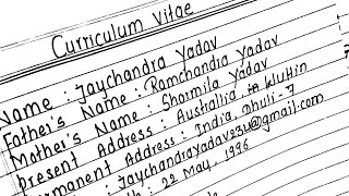 Curriculum Vitae In English  Writing Curriculum Vitae  Introduction In Curriculum Vitae [upl. by Layol71]