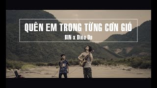 Mashup QUÊN EM TRONG TỪNG CƠN GIÓ  Guitar Cover  Hianhtrai [upl. by Lleoj]