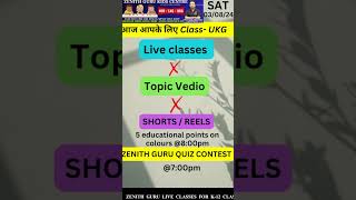 Task Of The Day 3 August Class UKG  आज आपके लिए zenithguru timetable viralshorts salonimam [upl. by Amoreta]