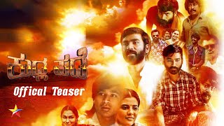 Kudala pade Kannada Dubbed Movie Offical Teaser  Dhanush  Andrea Jeremiah  Aishwarya Rajesh [upl. by Aynodal]