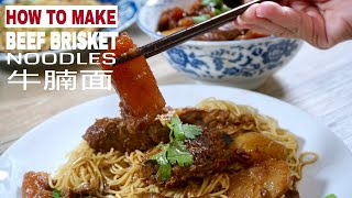 Ep13 Beef Brisket Noodles 牛腩面  Cooking Demystified by The Burning Kitchen [upl. by Rolyks514]