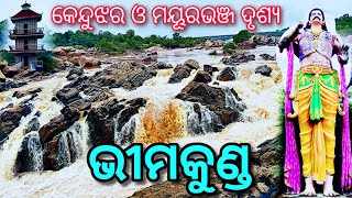 ଭୀମକୁଣ୍ଡ କେନ୍ଦୁଝର amp ମୟୂରଭଞ୍ଜ  Bhimakunda Bhimakunda Waterfall Both Side Odisha 2024 [upl. by Gneh379]