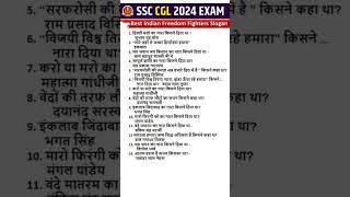 SSC CGL 11 SEPT ANALYSIS 2024  SSC MTS GKGS EXAM ANALYSIS 2024  CGL PAPER ANALYSIS 2024 ssc cgl [upl. by Jara]