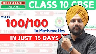 100100 in just 🔥15 days in Mathematics  Class10 202425 The Last Batch Series bhupendra pratap [upl. by Akaenahs]