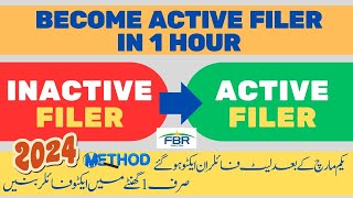 Important How to Become Active FBR Filer in 24 Hrs in 2024  FIler Return 2223 ATL Surcharge 2024 [upl. by Magocsi]