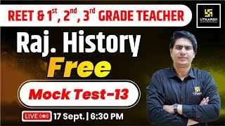 Reet amp 1st 2nd 3rd Grade Teacher  Rajasthan History  Free Mock Test Paper 13  By Rajveer Sir [upl. by Ramso254]