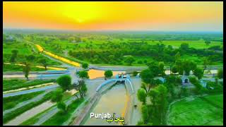 ہیڈ تاتار۔ لیہ Tatar Headworks in Layyah [upl. by Frans]