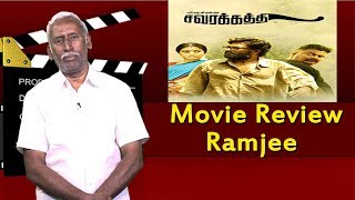 Savarakathi Movie Review By Makkal Kural Ramjee  Makkalkural Tv [upl. by Netaf]