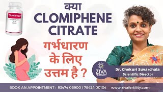 How to get pregnant with clomiphene citrate hindi  When to start Clomid  Dr Chekuri Suvarchala [upl. by Atram]