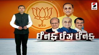 સંદેશ વિશેષ  ઈનફ ઈઝ ઈનફ  930 PM  10112022 [upl. by Nadya226]