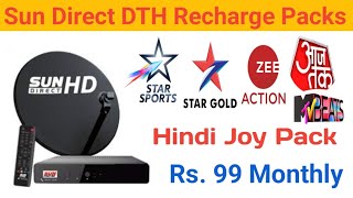 Sun Direct DTH Recharge Plan 2023  Sun Direct Hindi Joy Pack  Sun Direct Dth New Offer [upl. by Ailaza]