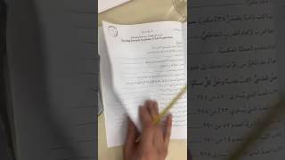 شرح درس حل مسائل تتضمن نسب مئوية وتناسبات الصف الثامن [upl. by Zaob72]