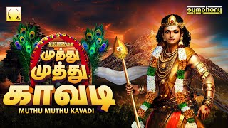 Muthu Muthu Kavadi  Murugan Songs  முத்து முத்து காவடி  பக்தி தெறிக்கும் முருகன் காவடி பாடல்கள் [upl. by Airot]