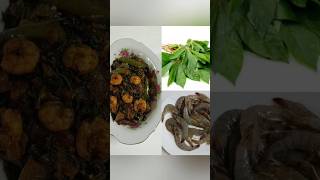 Prawn and Cassava leaves recipe😋 happycooking prawnandcassavaleaves cookingchannel [upl. by Mylander506]