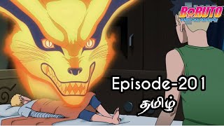 Boruto Episode201 Tamil Explain  Story Tamil Explain boruto naruto sasuke [upl. by Sillig641]