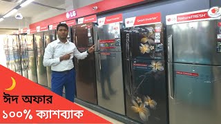 lg refrigeratorlg fridgeside by sideEid offerInstaview [upl. by Argus]