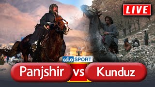 دور پنجم لیگ بزکشی افغانستانروز هفتم، مرحله دوم، بازی ششم پنجشیر در برابر کندز Panjshir VS Kunduz [upl. by Deevan]