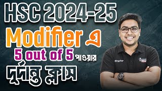 Modifier এ 5 out of 5 পাওয়ার দুর্দান্ত ক্লাস  English Grammar  HSC 202425 [upl. by Akimrej]