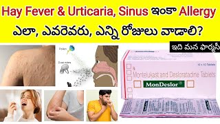 desloratadine and montelukast in telugu  uses sideeffects how many timesdays  mondeslor tab [upl. by Reagen]