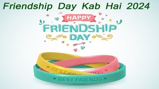 Friendship Day Kab Hai 2024  Friendship Day 2024 Date  फ्रेंडशिप डे 2024 में कब है  4 या 5 अगस्त [upl. by Bever316]