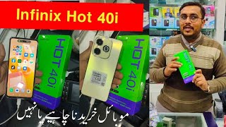 Infinix Hot 40i Price In Pakistan Unboxing Video 😭🙏 [upl. by Atinuj]