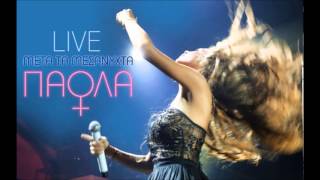 Πάολα  Τι σε πιάνει Live  Paola  Ti se pianei Live Μετά τα Μεσάνυχτα Live [upl. by Kramal140]