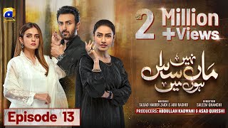 Maa Nahi Saas Hoon Main Episode 13  Eng Sub  Hammad Shoaib  Sumbul Iqbal  15th November 2023 [upl. by Nosille]