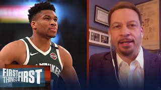 Theres little chance of Giannis ending up in Golden State — Chris Broussard  FIRST THINGS FIRST [upl. by Nylyoj551]