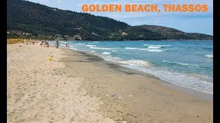 Golden Beach Thassos Голден Бич Тасос 2017 [upl. by Geraldine428]