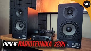 Новые Radiotehnika S20N [upl. by Shanan]