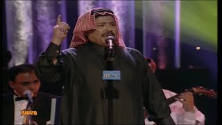 أبو بكر سالم  عادك إلا صغير  أبها 1999 [upl. by Martina]